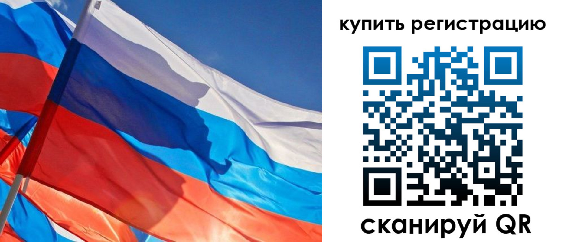 временная регистрация адрес в Нарткале