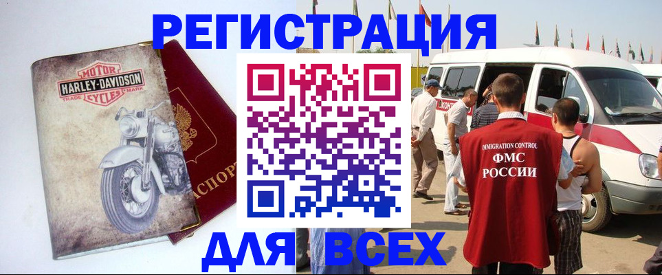 пропишу в квартире в Нарткале