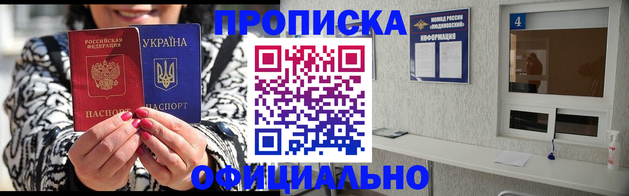 форма 3 в Нарткале